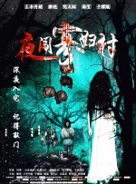 五朵美女图集秀人集