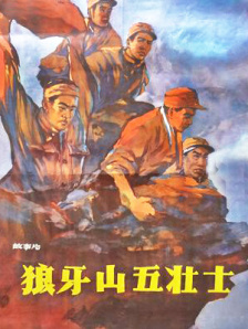五朵美女图集秀人集